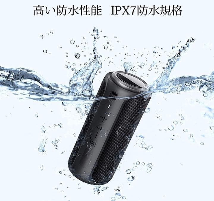 Bluetooth スピーカー 重低音 ブルートゥーススピーカー IPX7防水