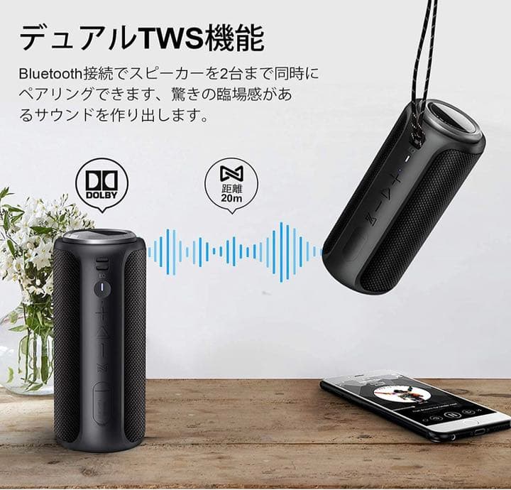 Bluetooth スピーカー 重低音 ブルートゥーススピーカー IPX7防水