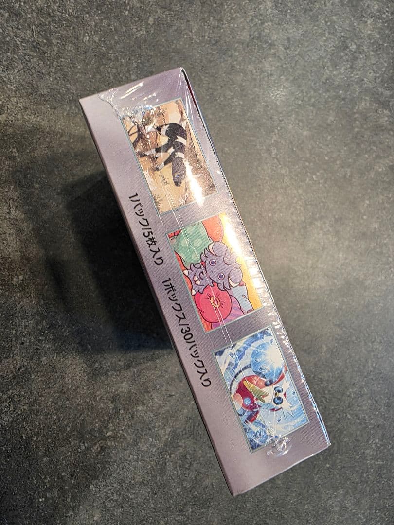 【新品・未開封】ポケモンカードゲーム 超電ブレイカー 1BOX シュリンク付き