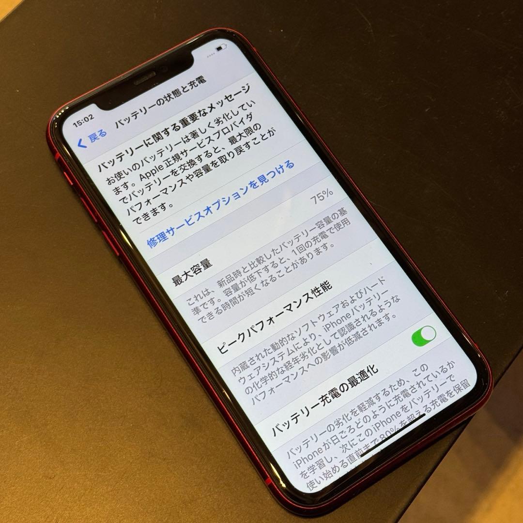 Apple iPhone 11 レッド 本体　64G