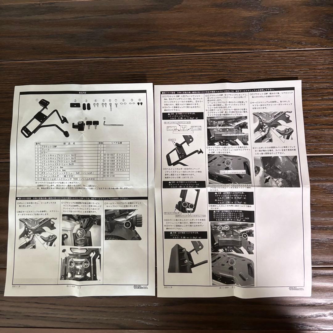 ホンダCT125ハンターカブ SP武川ヘルメットホルダー