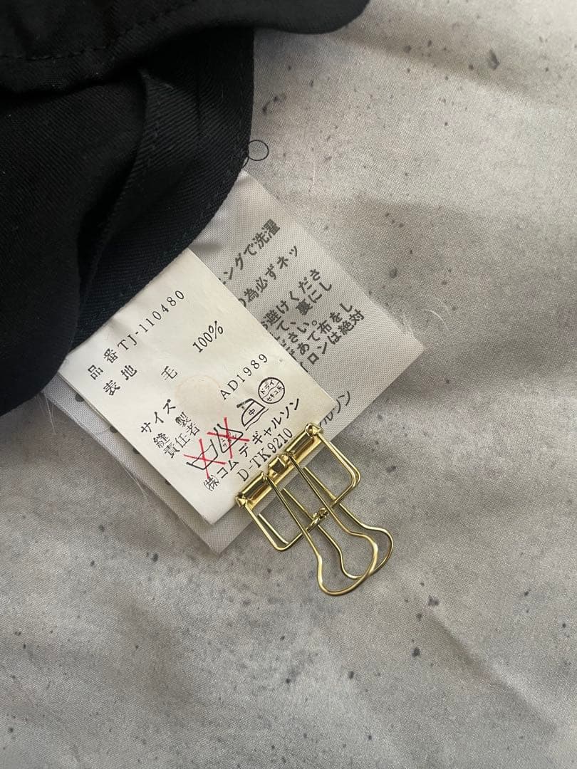 希少tricot COMME des GARÇONS AD1989 ジャケット