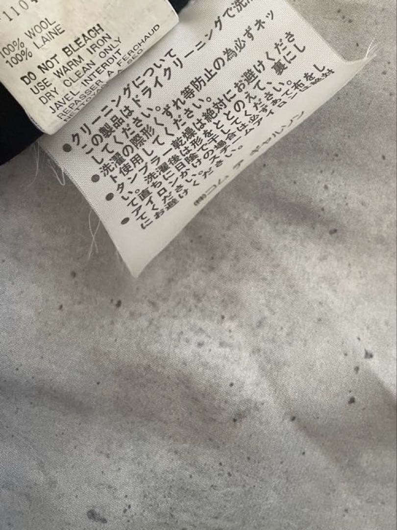 希少tricot COMME des GARÇONS AD1989 ジャケット