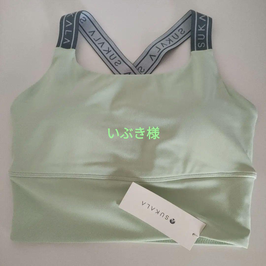 SUKALA バッククロスブラトップ S ライトグリーン