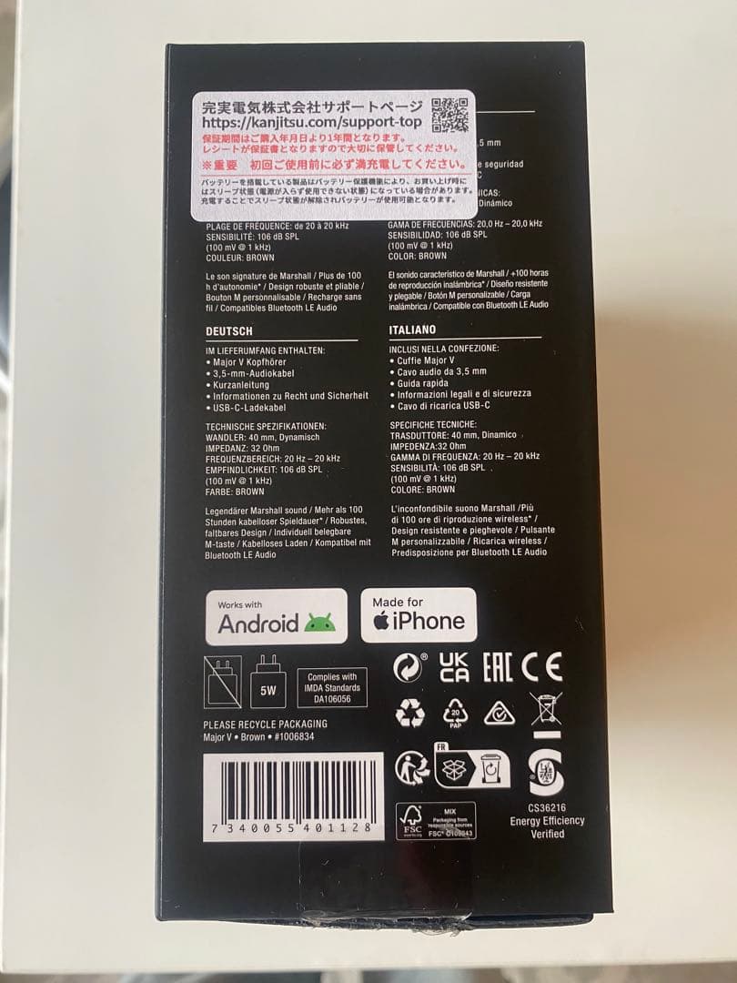 【国内正規品】【美品】Marshall major V ヘッドホン ブラウン