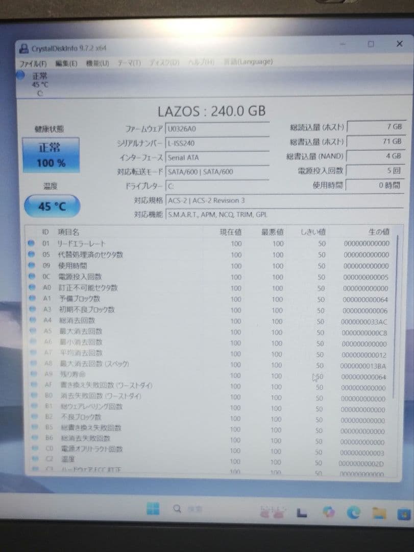 動作品 Lenovo core i3 Win11Pro 新品SSD240GB