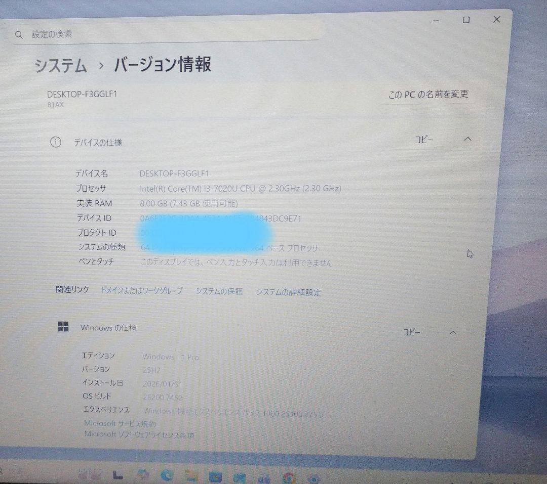 動作品 Lenovo core i3 Win11Pro 新品SSD240GB