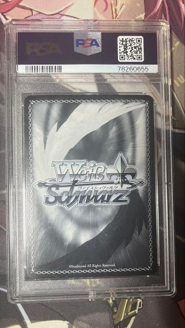 【PSA10(傷あり)】宝鐘マリン SSP 未来へ一緒に サイン ホロライブ