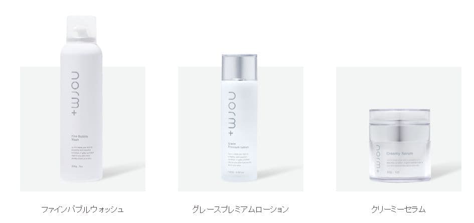 norm+ デイリーケア3点セット