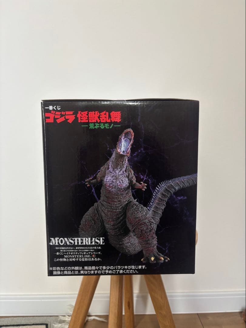 く*)様 【新品未開封】一番くじ　ゴジラ怪獣乱舞　B賞シン・ゴジラ