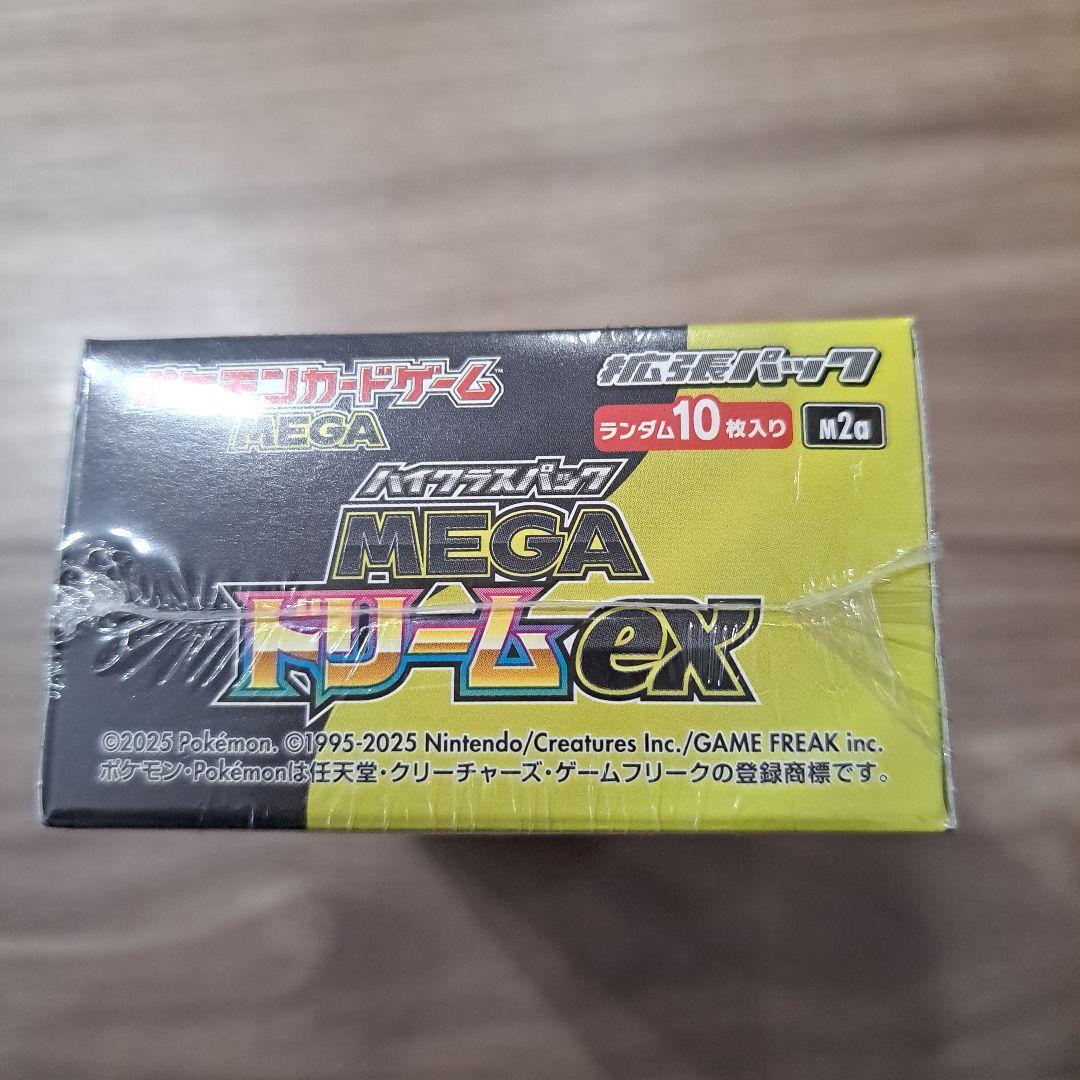 シュリンク付き MEGAドリームex