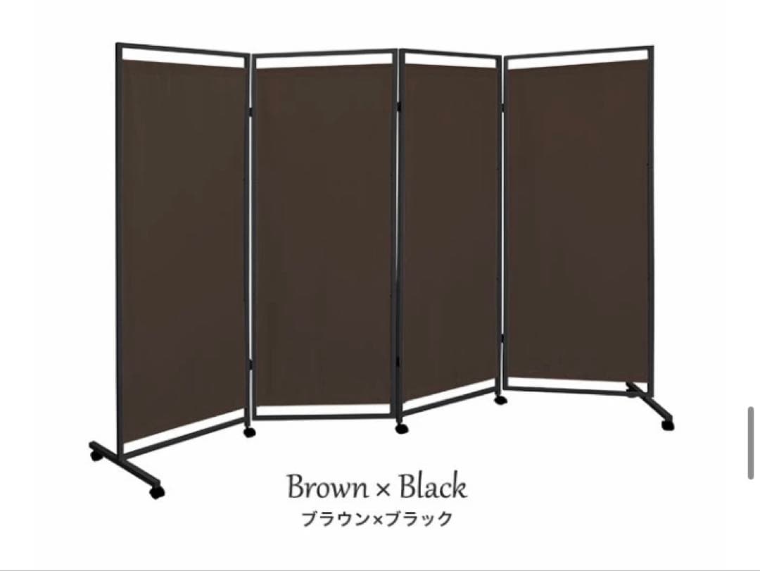 パーテーション　間仕切り　家具