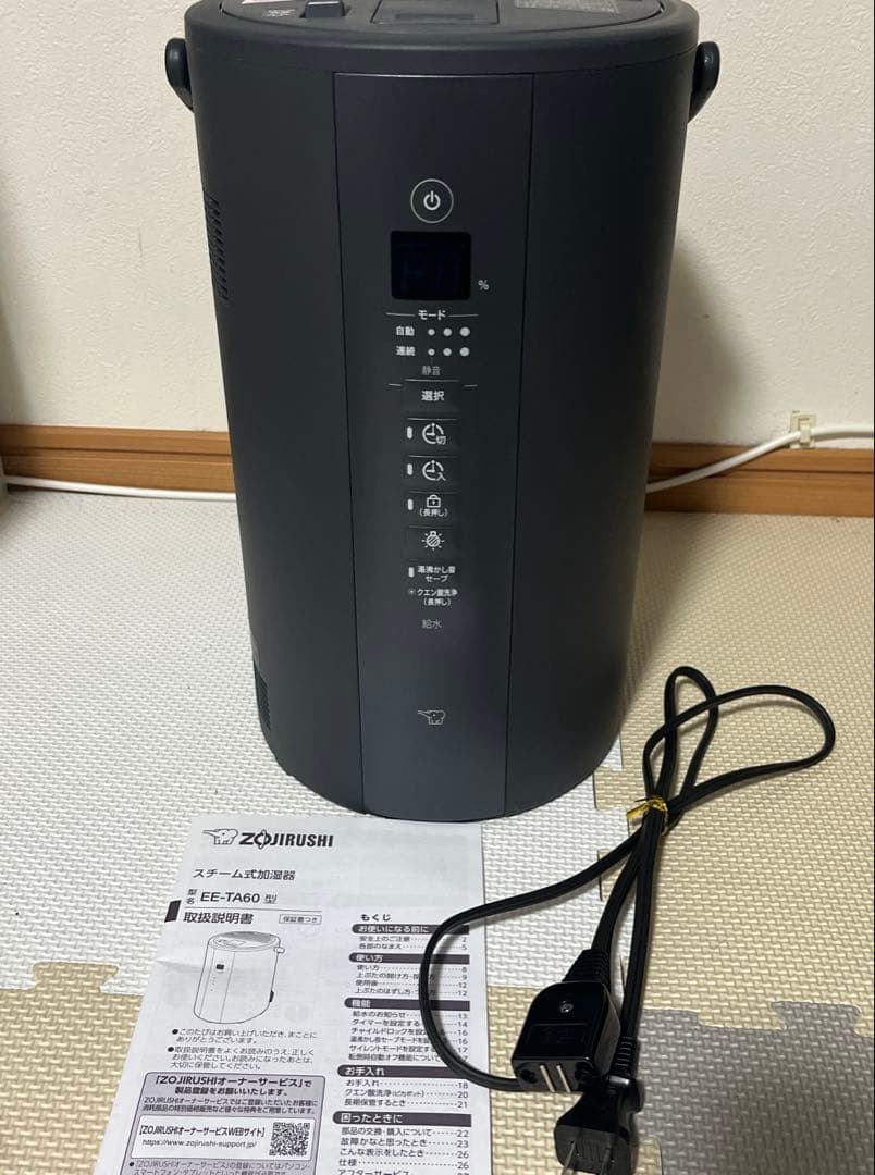 ■ZOJIRUSHI スチーム式加湿器 ／EE-TA60型