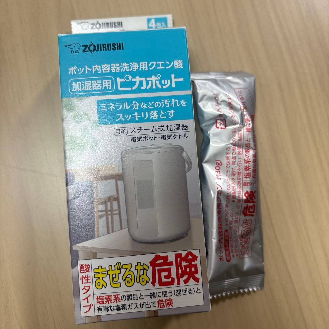 象印　スチーム式加湿器 EE-DC35型グレー