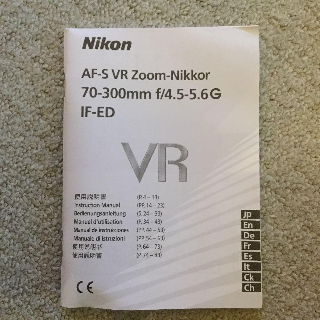 その他 Nikon AF-S VR ED70-300F4.5-5.6G(IF)