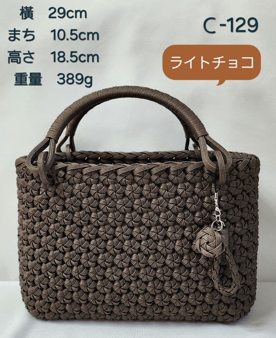 りょうたつやまと　Ｃ-129.130.131.132.133.134