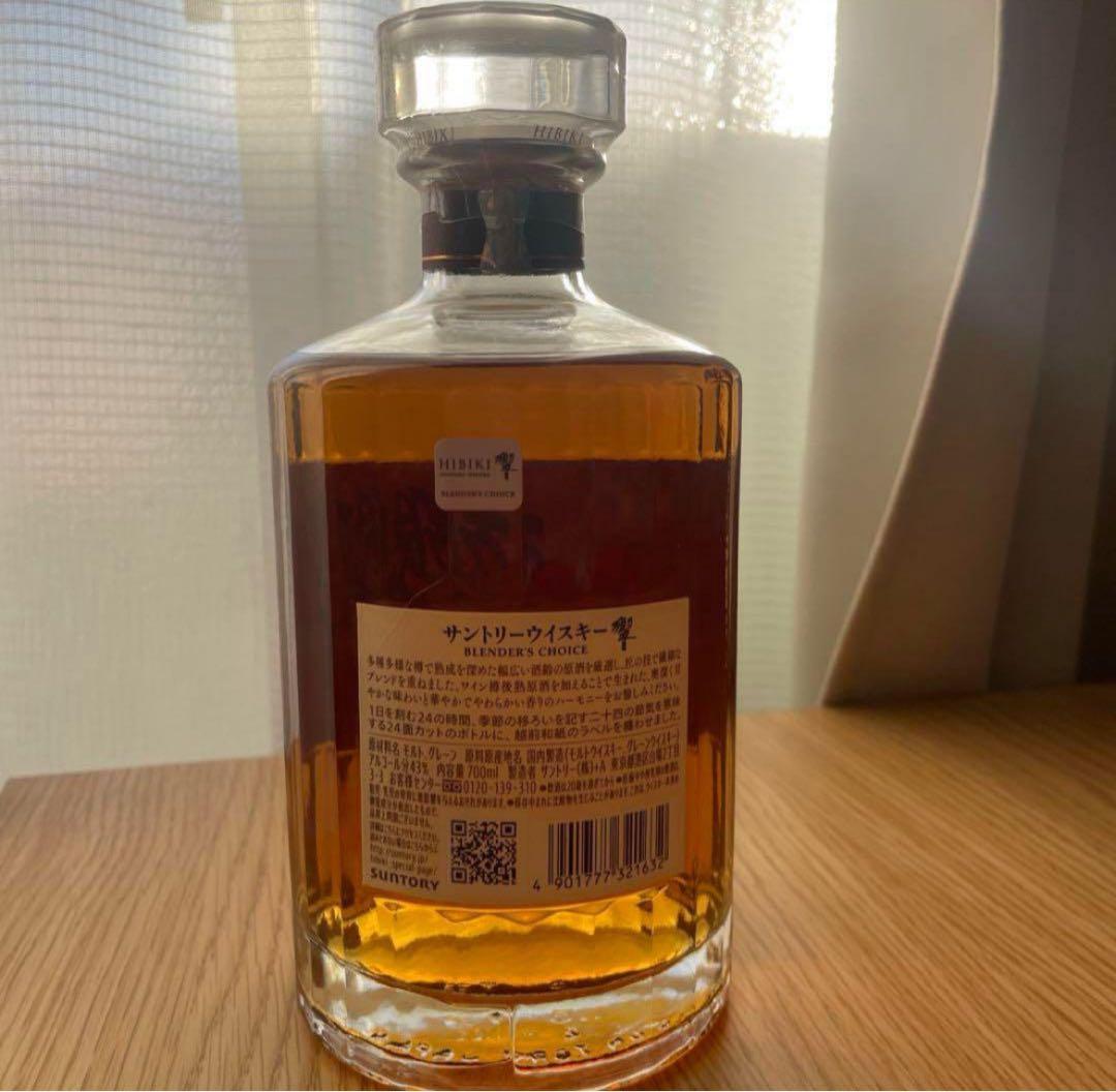 響 ウィスキー