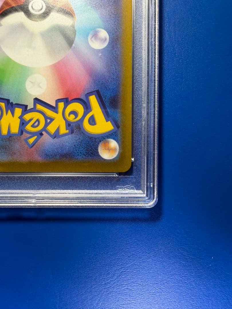 【PSA10】グレイシアVMAX HR 【2月4日23時59分まで】