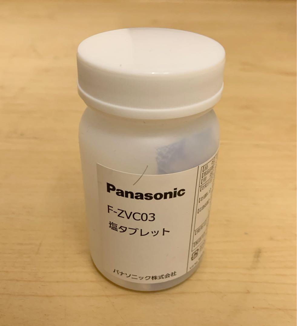 値下げ！パナソニック 次亜塩素酸 空間除菌脱臭機 ジアイーノ　F-MV4100
