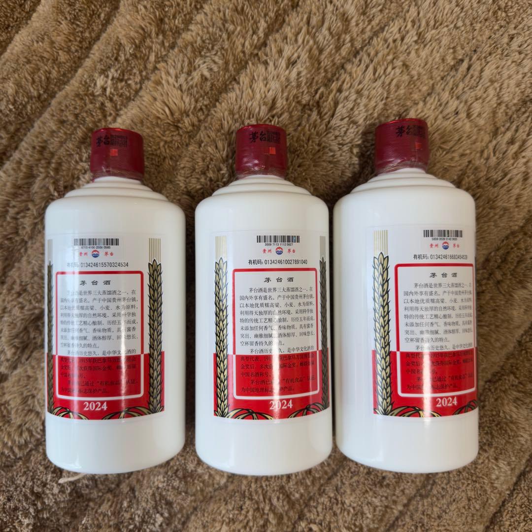 2024未開栓 貴州茅台白酒 MOUTAI 3本セット500ml マオタイ53%