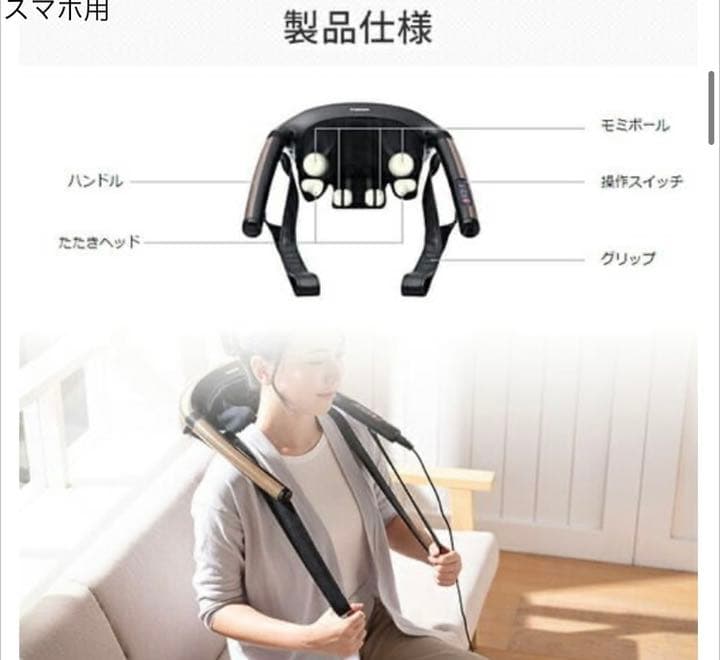 写真を見て下さい