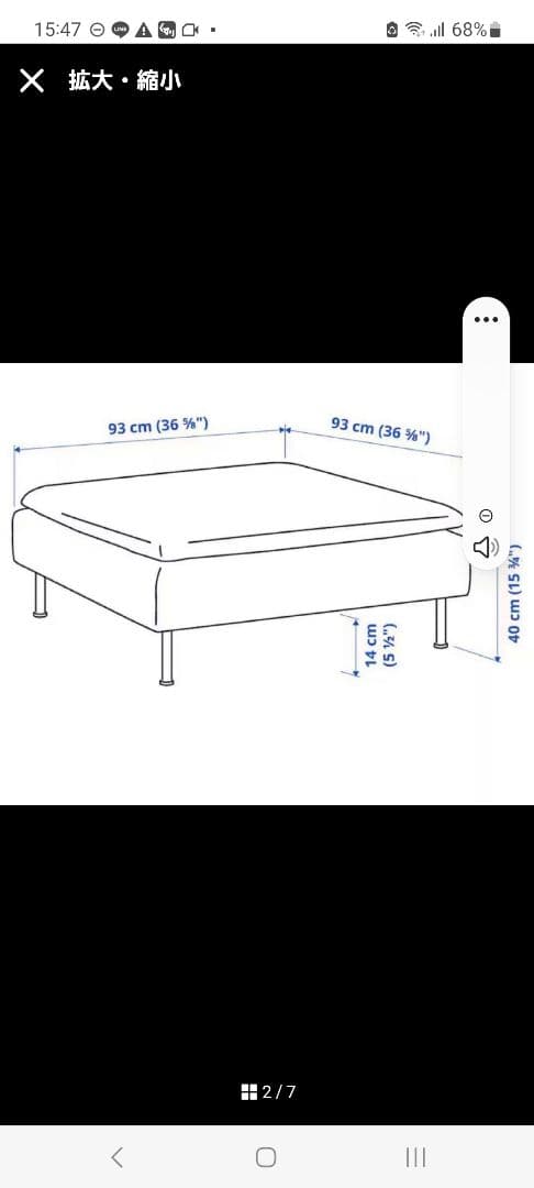 IKEA 美品 ソーデルハムンオットマン 本体&カバー