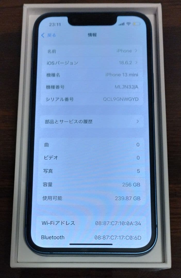 ★バッテリー100%★iPhone13mini 256GB 国内版 SIMフリー