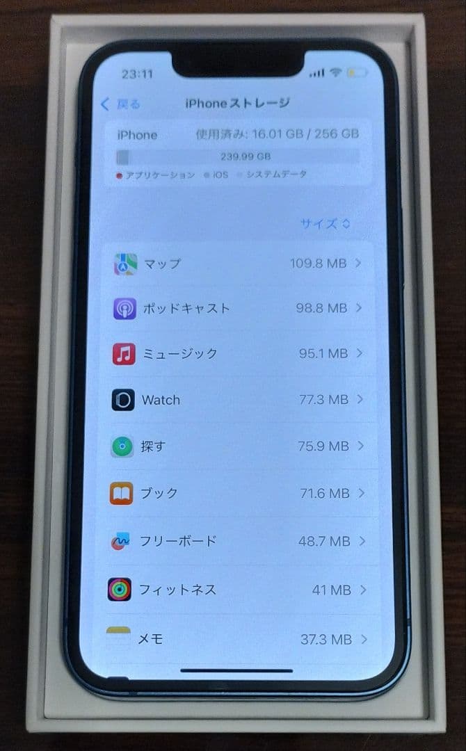 ★バッテリー100%★iPhone13mini 256GB 国内版 SIMフリー