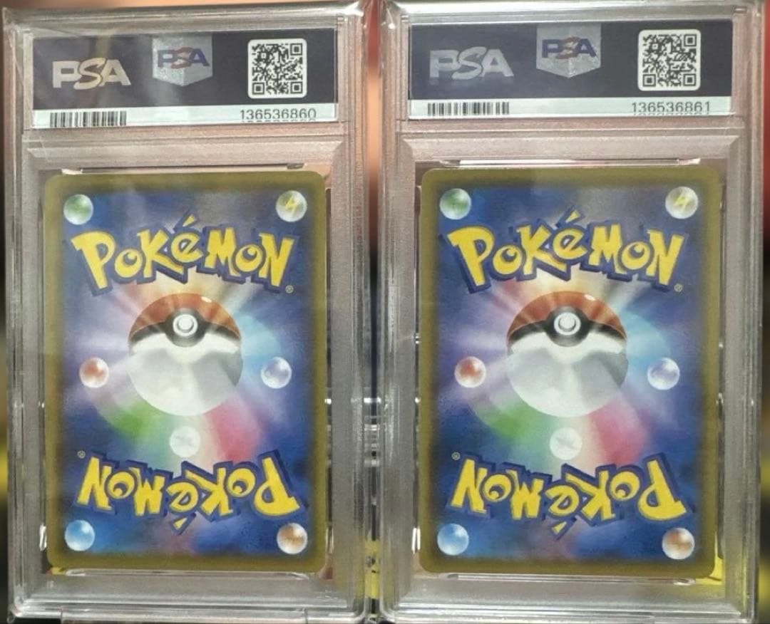 【PSA10連番】なみのりピカチュウ そらをとぶピカチュウVMAX