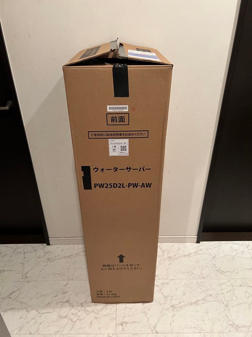 ゆ*ー様 Kプレミアムウォーター ウォーターサーバー PW25D2L-PW-AW