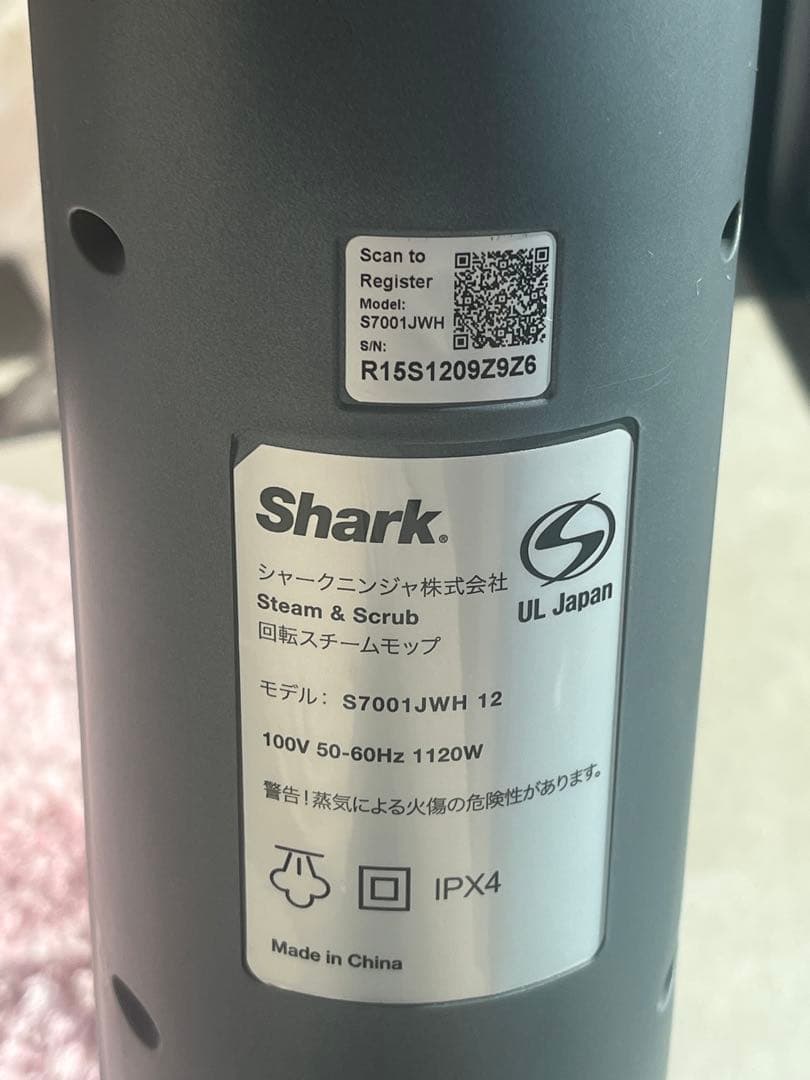 【説明書有】Shark シャーク　回転スチームモップ S7001JWH