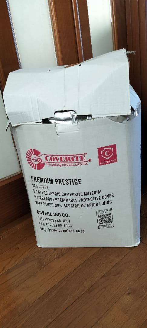 40系アルファード用カーカバー