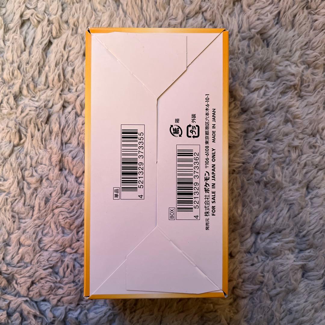 Vスターユニバース 1ボックス BOX シュリンク無し