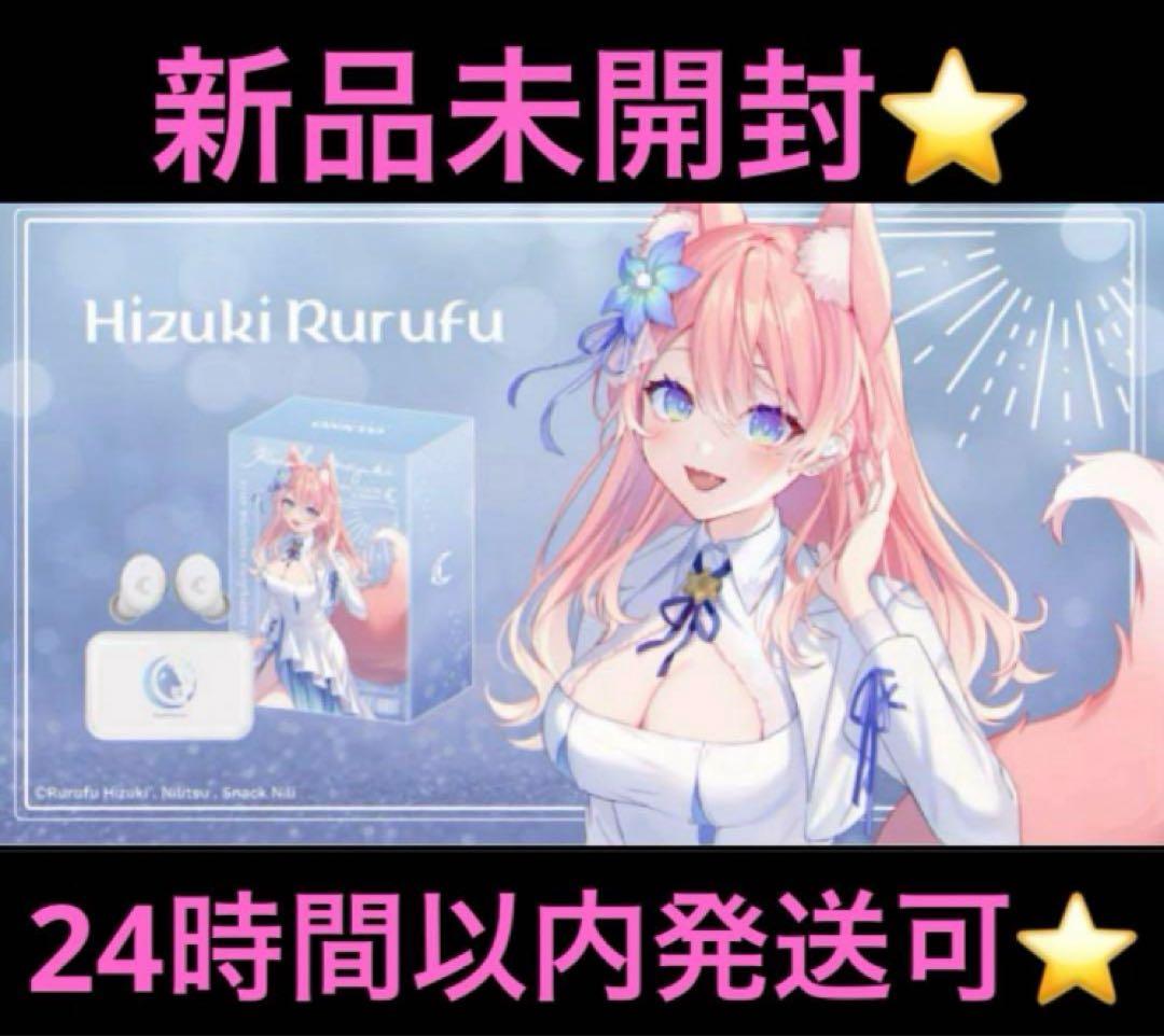 新品未開封⭐️Onkyo ワイヤレスイヤホン⭐️陽月るるふ コラボモデル