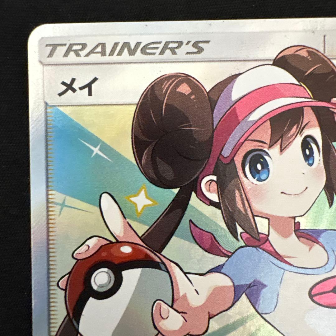 メイ SR SM11b ドリームリーグ