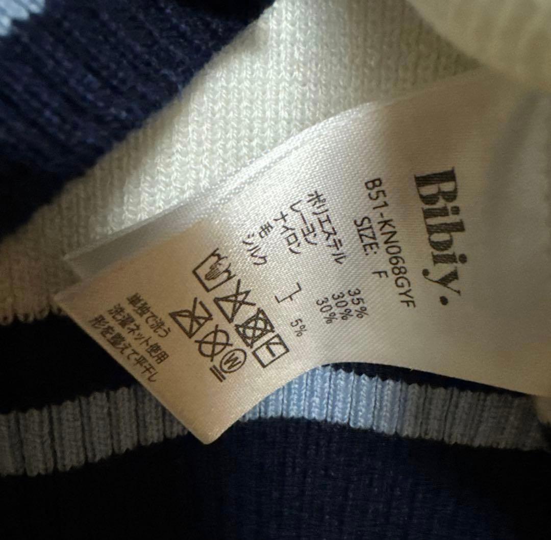 【bibiy.】B. CLUB TIE CARDIGAN ポップアップ限定