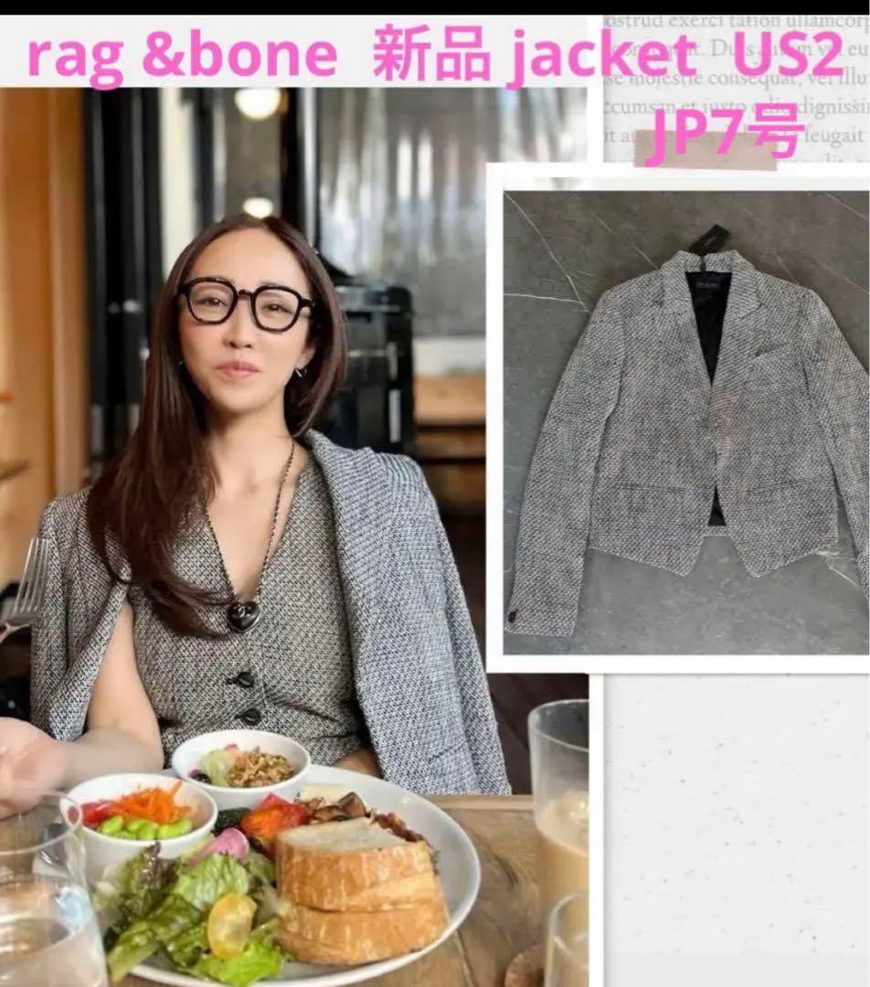 あ*こ様 Rag & Bone ジャケット　新品未使用