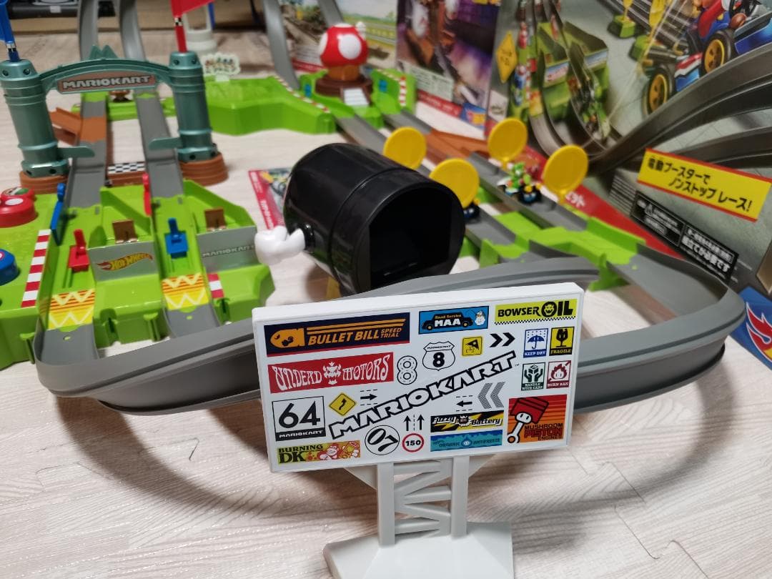 追加コースフルコンプリート　マリオカート　サーキット トラックセット