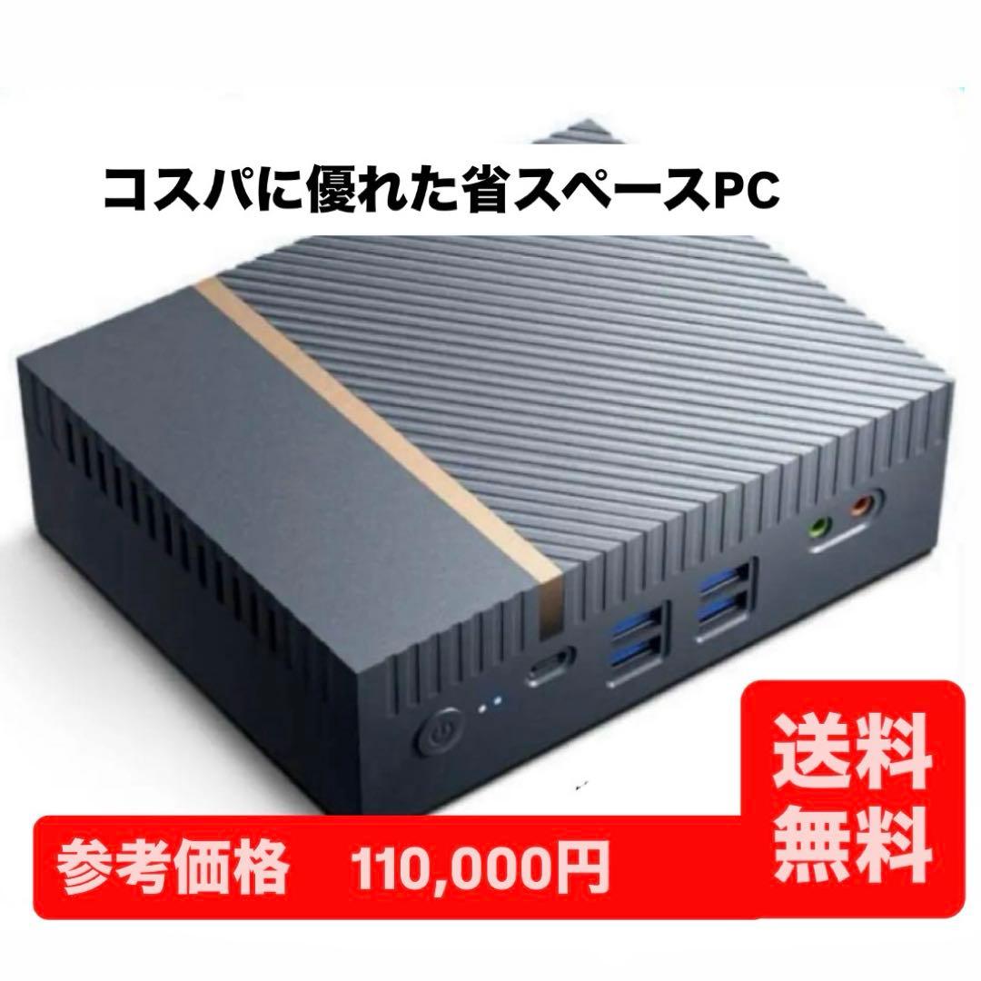 ミニPC 第13世代インテル Core i9-13900H Chatreey