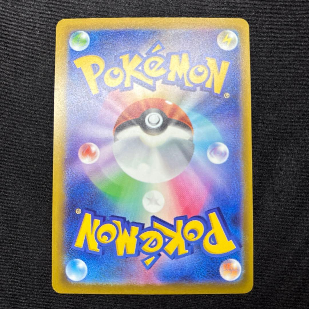 【極美品】ロケット団のミュウツー ex SAR 《即日発送》