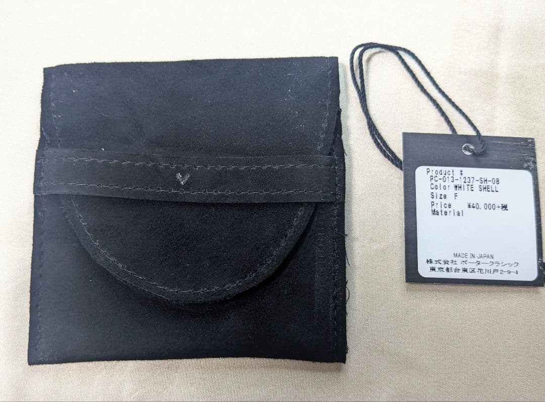 ポータークラシック　ゴールドハートダイアモンドチャーム　ホワイトシェル