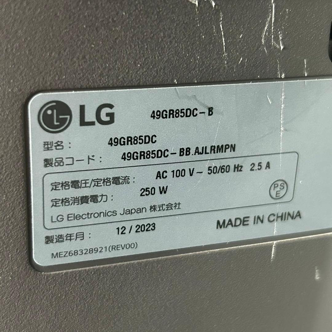 LGエレクトロニクス 液晶ディスプレイ 48.8インチ PCモニター d4650