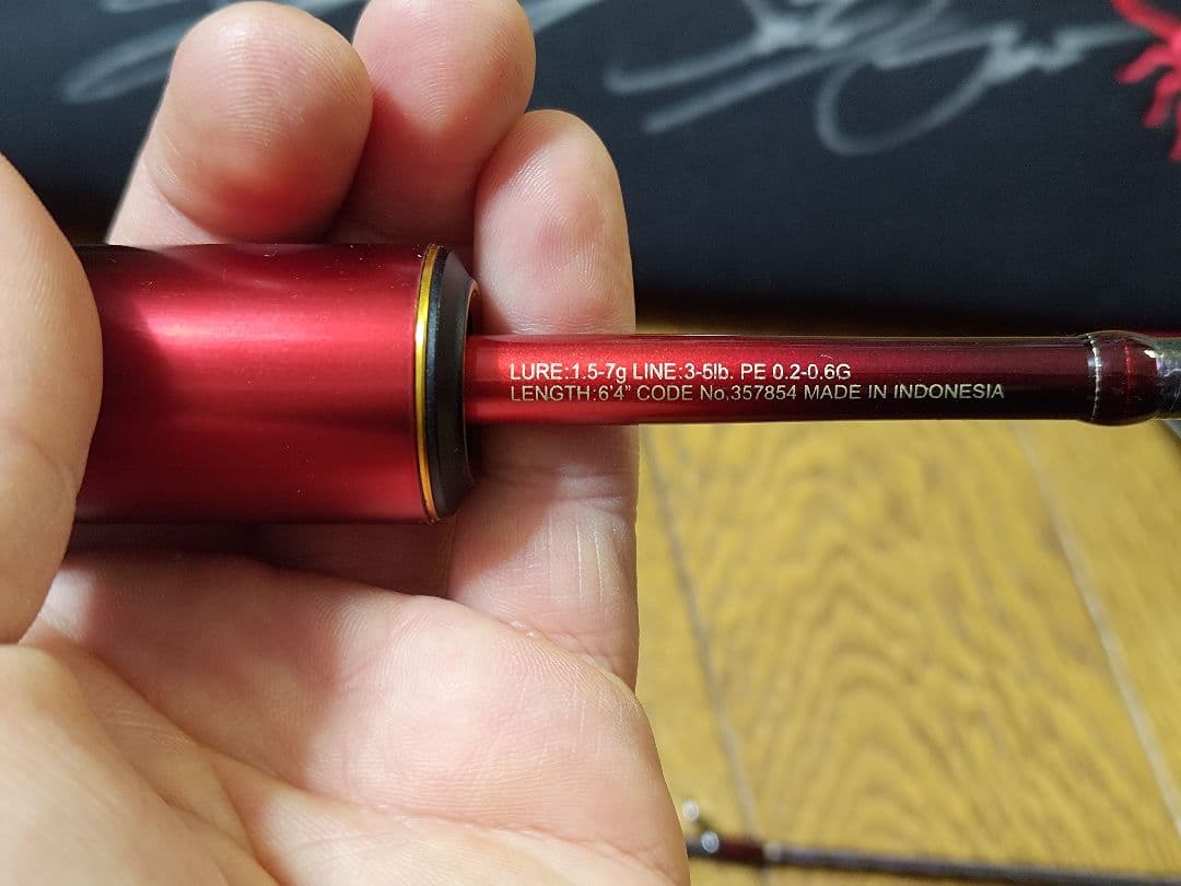 ワールドシャウラ テクニカルエディション S64UL-RS/3　ハードケース付き