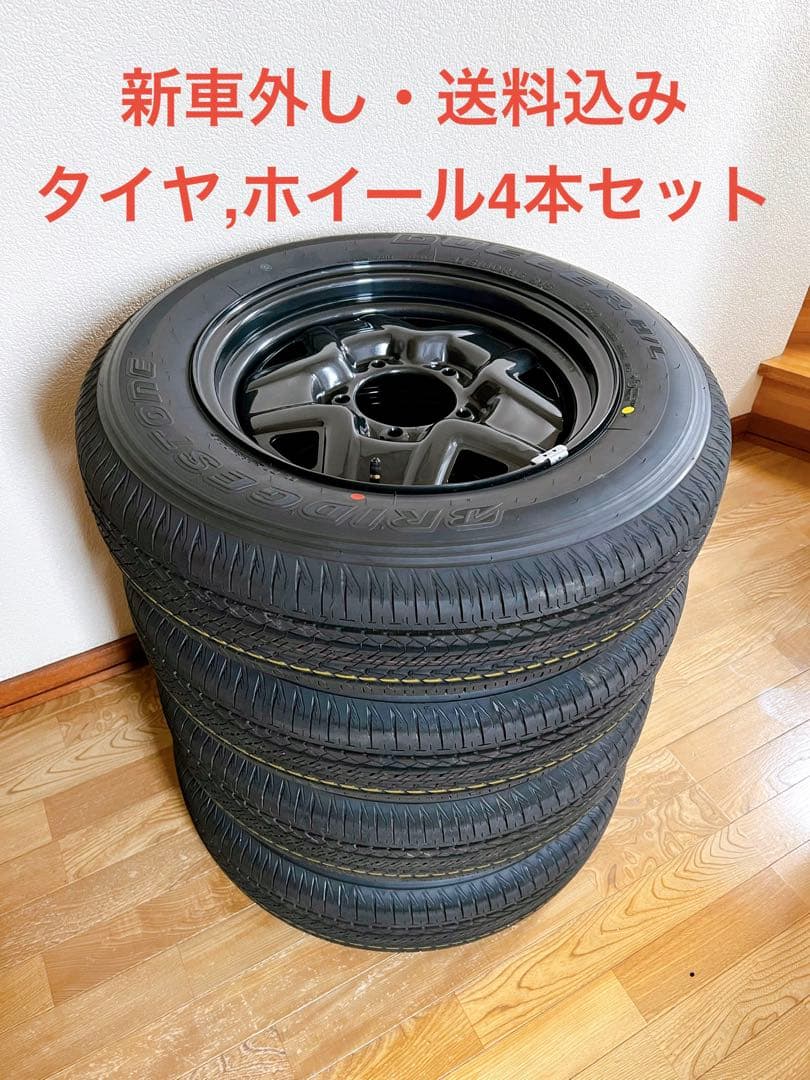 りーちゃん様 タイヤホイールセット 4点中の1点