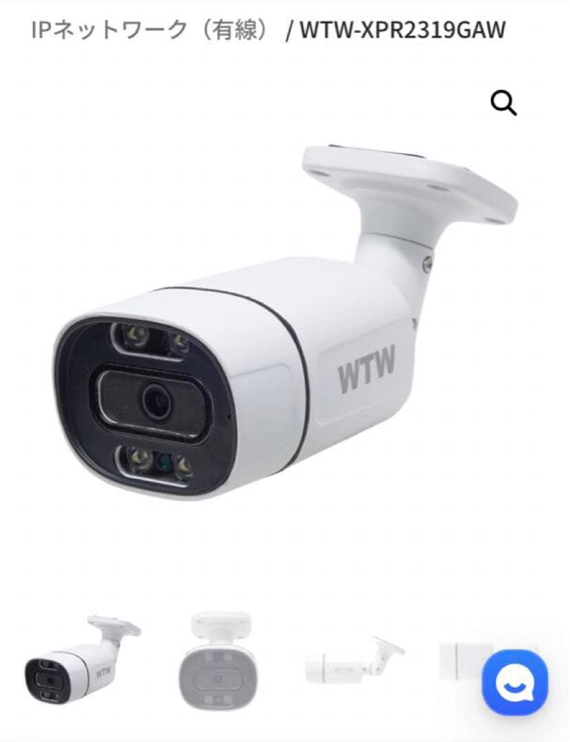 WTW 塚本無線 防犯カメラセット 500万画素