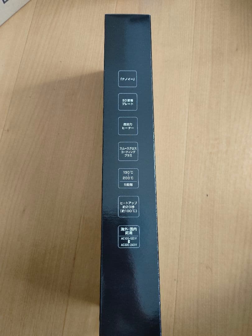 Panasonic ストレートアイロン ナノケアブラックEH-HS0J （1個）