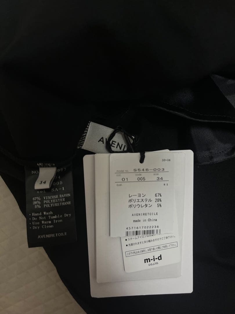 AVENIRETOILE タックショートパンツ