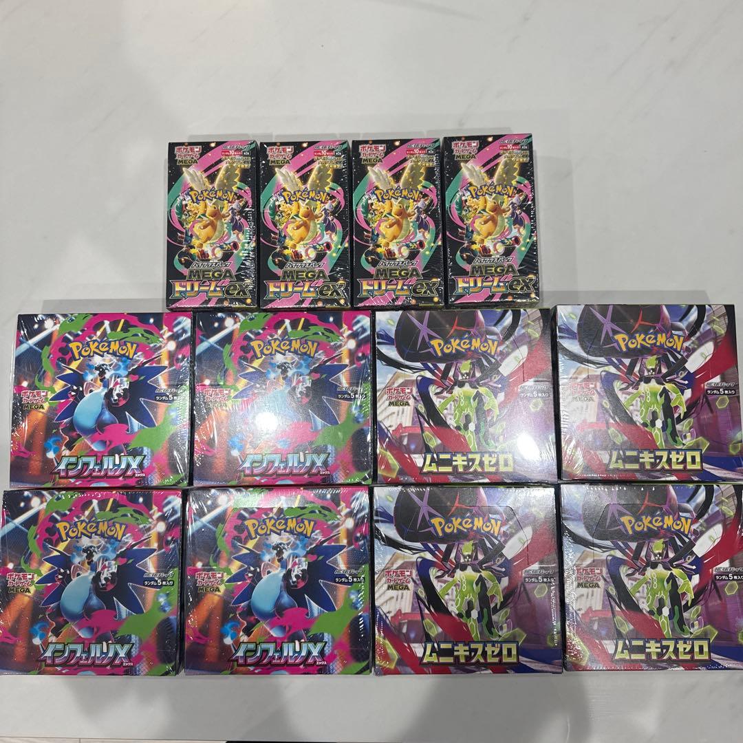 ポケモンカード　新品未開封　シュリンク付きBOXまとめ売り