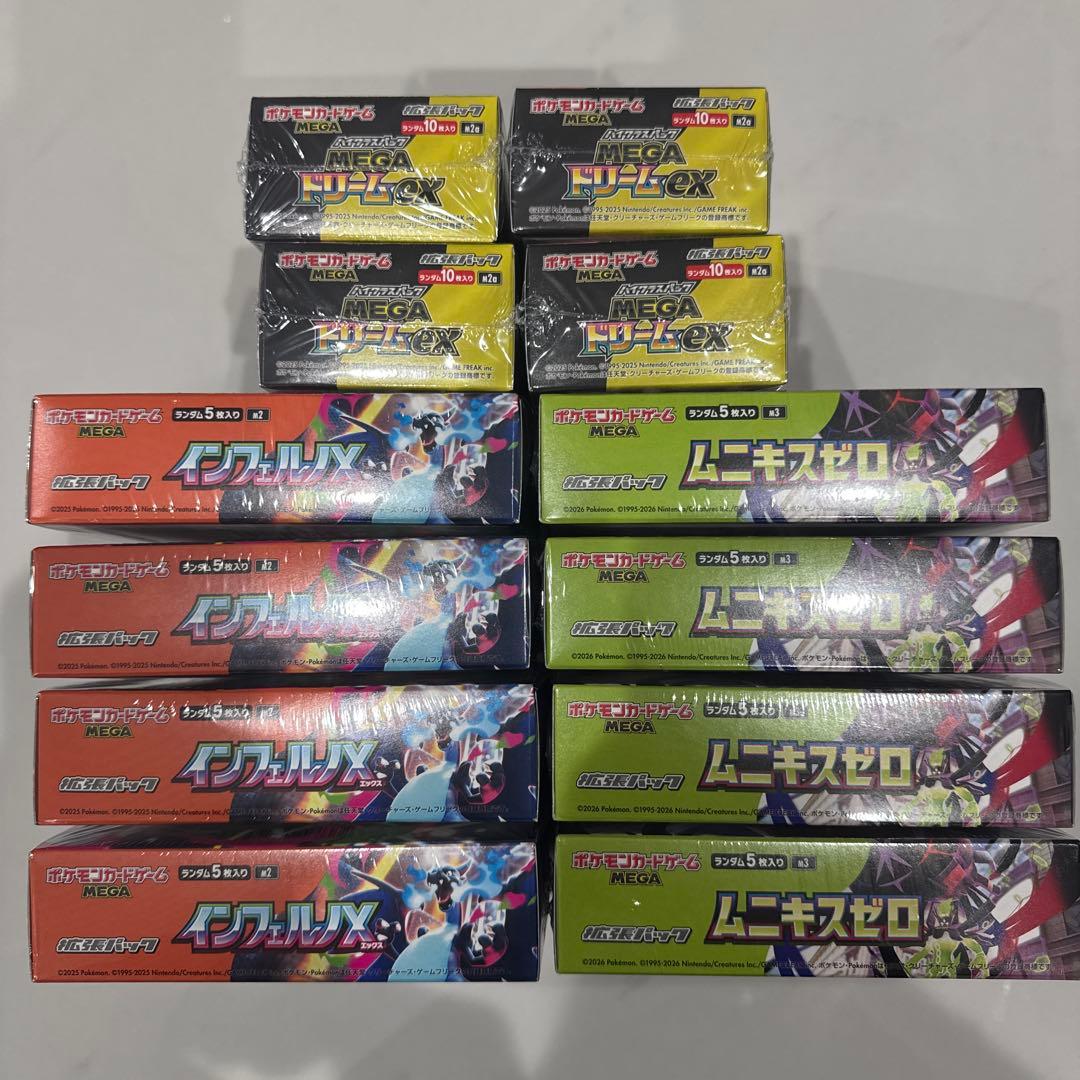ポケモンカード　新品未開封　シュリンク付きBOXまとめ売り