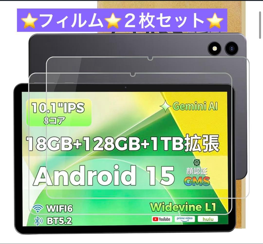 フィルム❣️ケース付き❣️Android15 タブレット 10インチ❣️